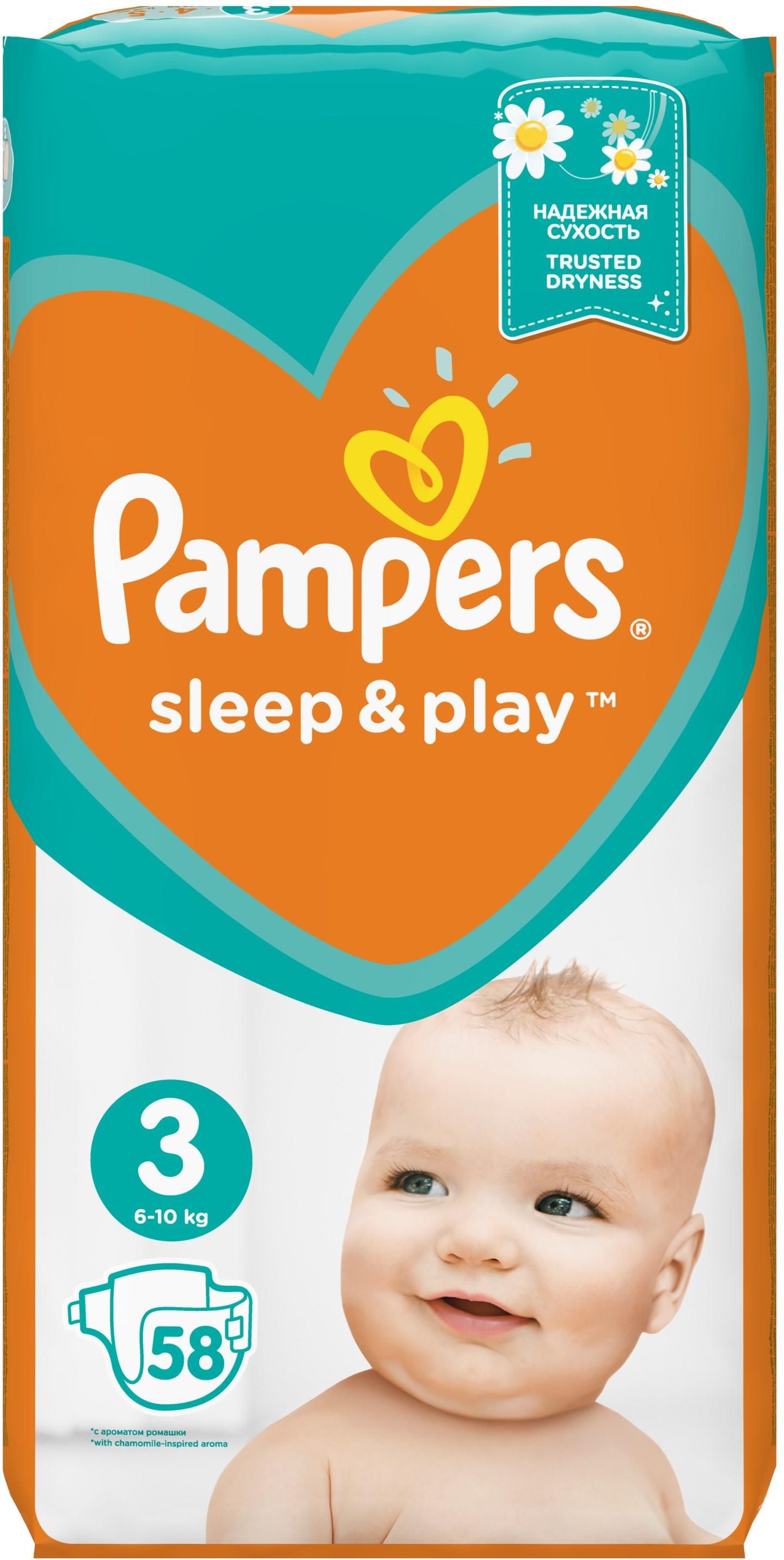 pieluchomajtki pampers 3 promocja