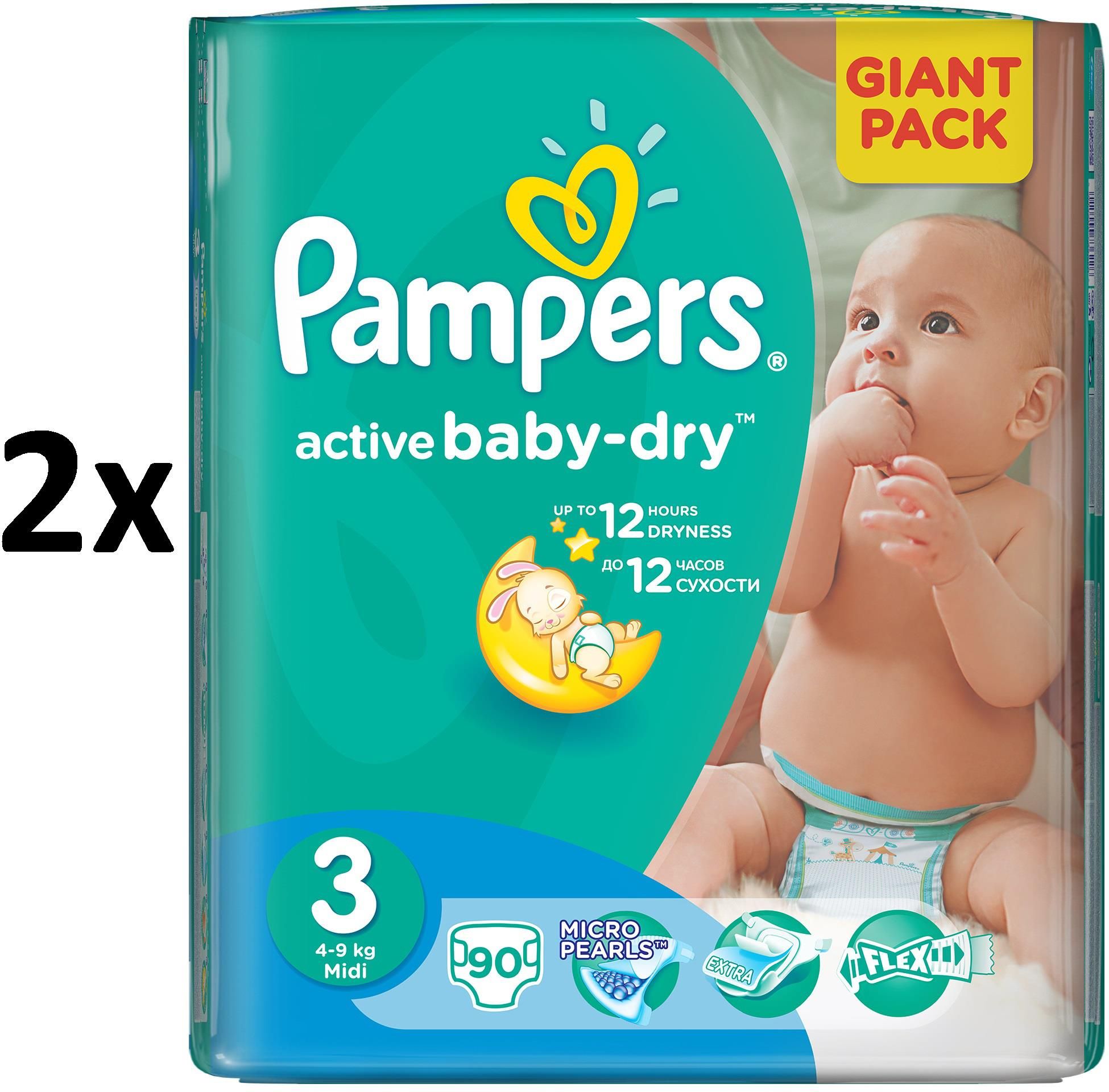 pampers 2 mega pack