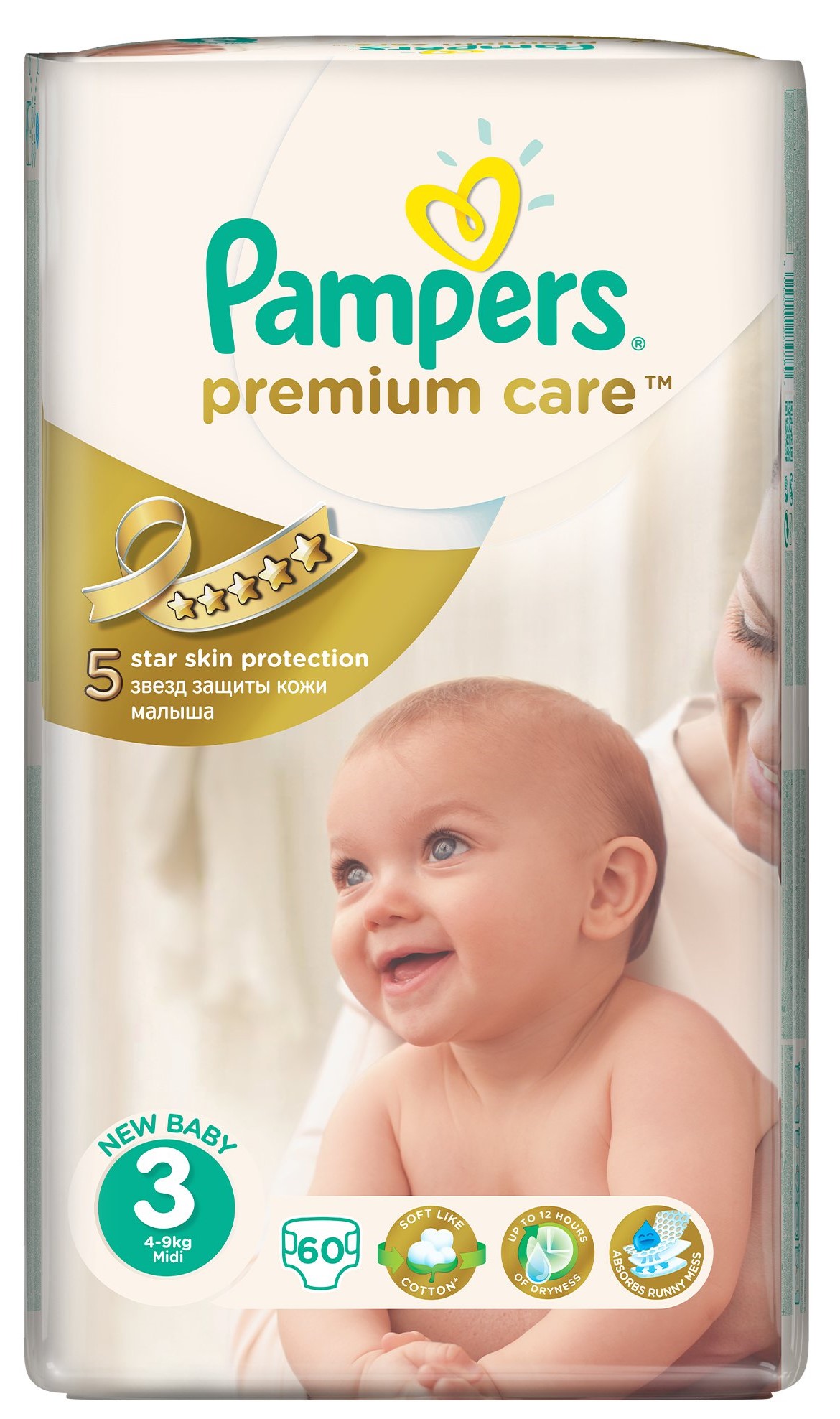 pampers nappy pants