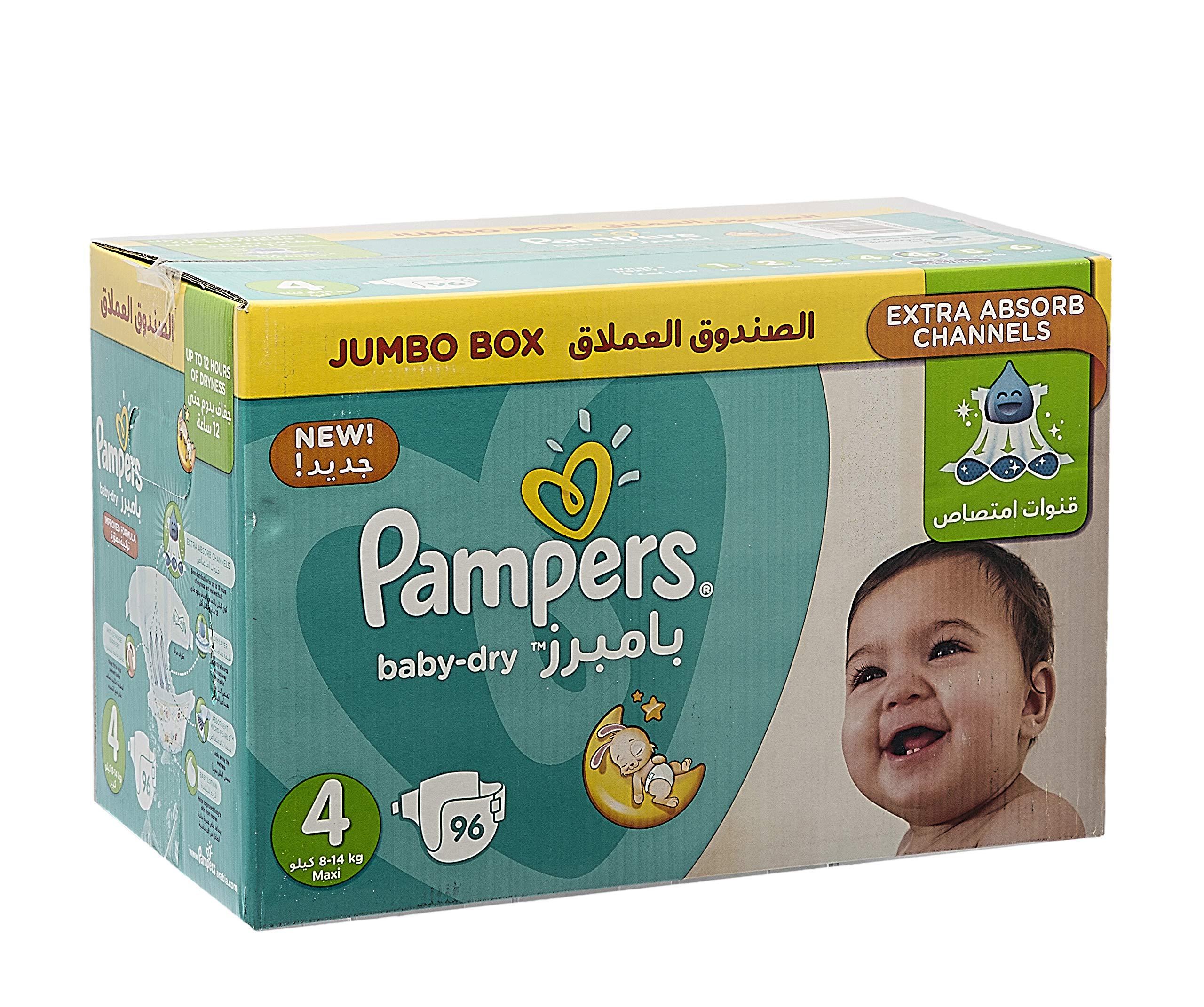 bezplatna probka pampers pants