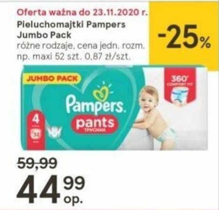 pampers 2 100