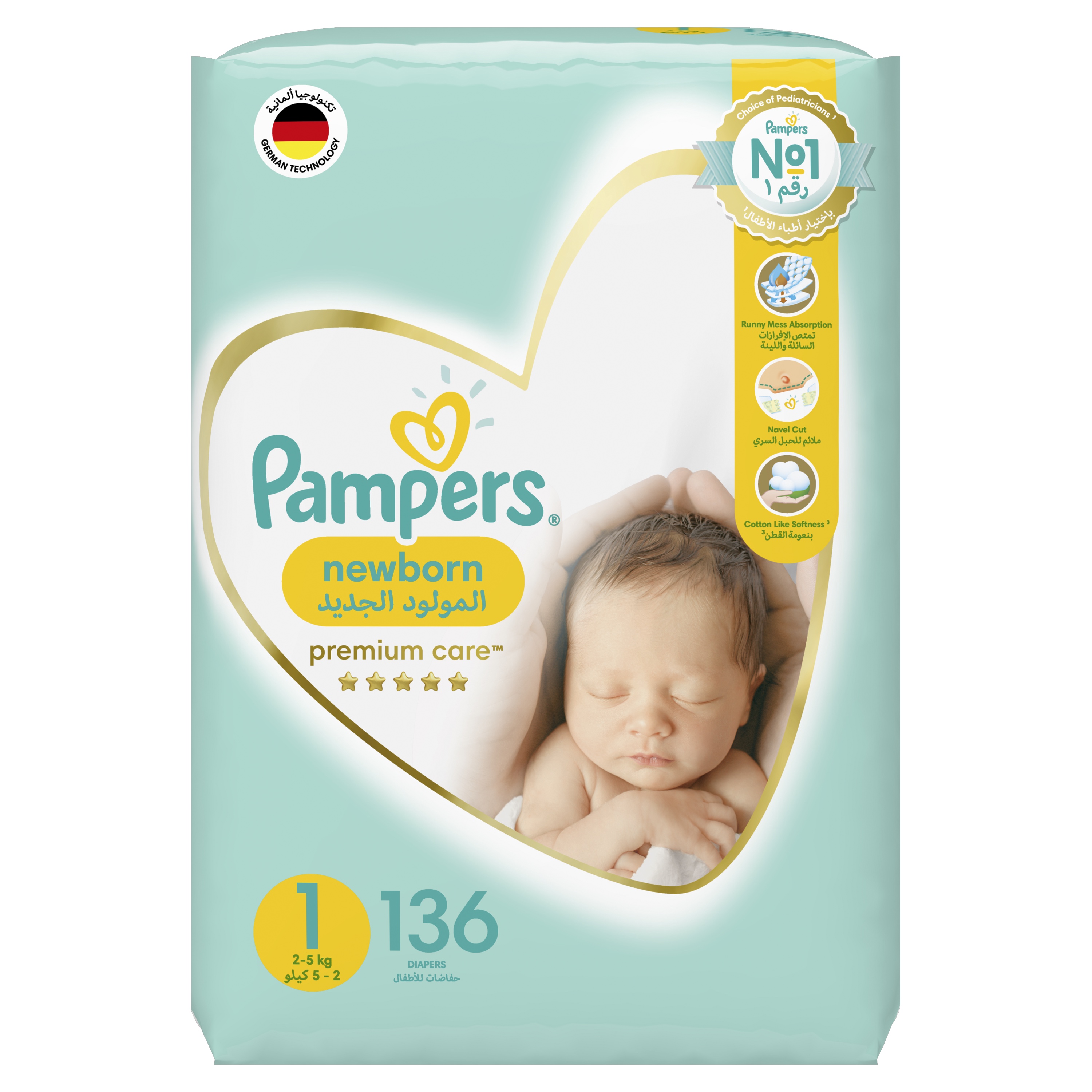 rosmman pampers