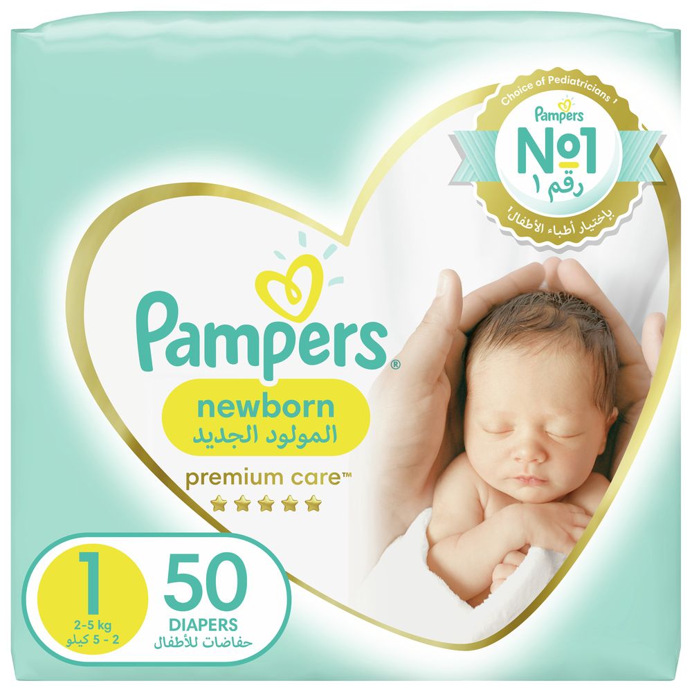 pampers 5 na ile kg