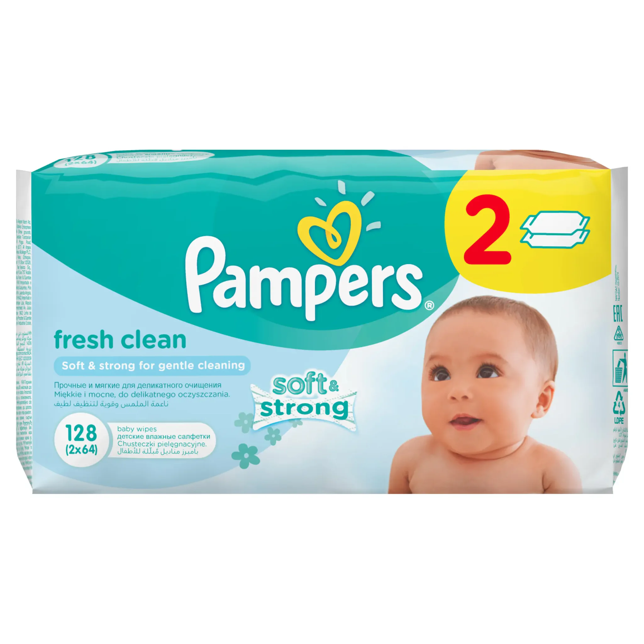 pampers 0 do ilu kg