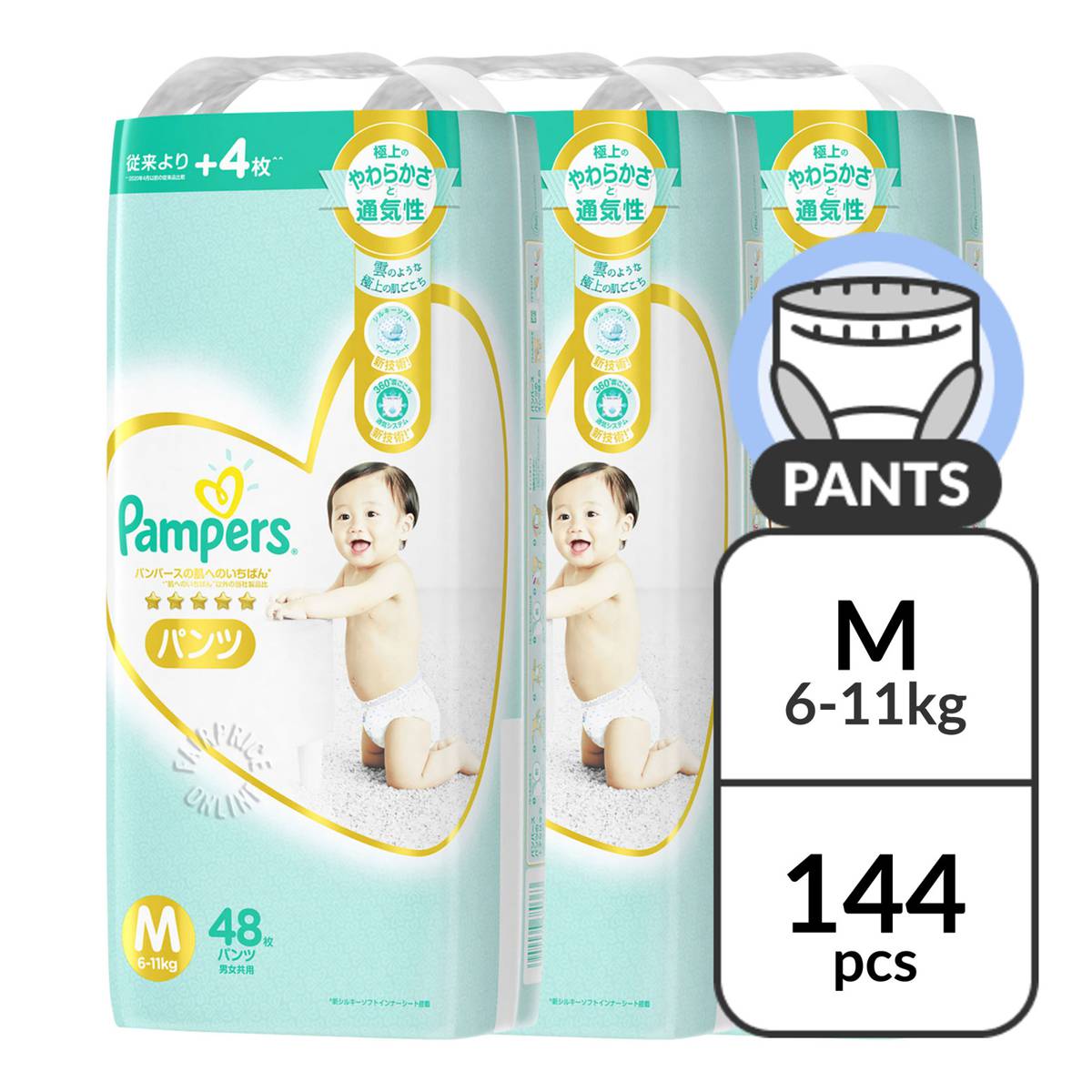 pampers pants 4 smyk