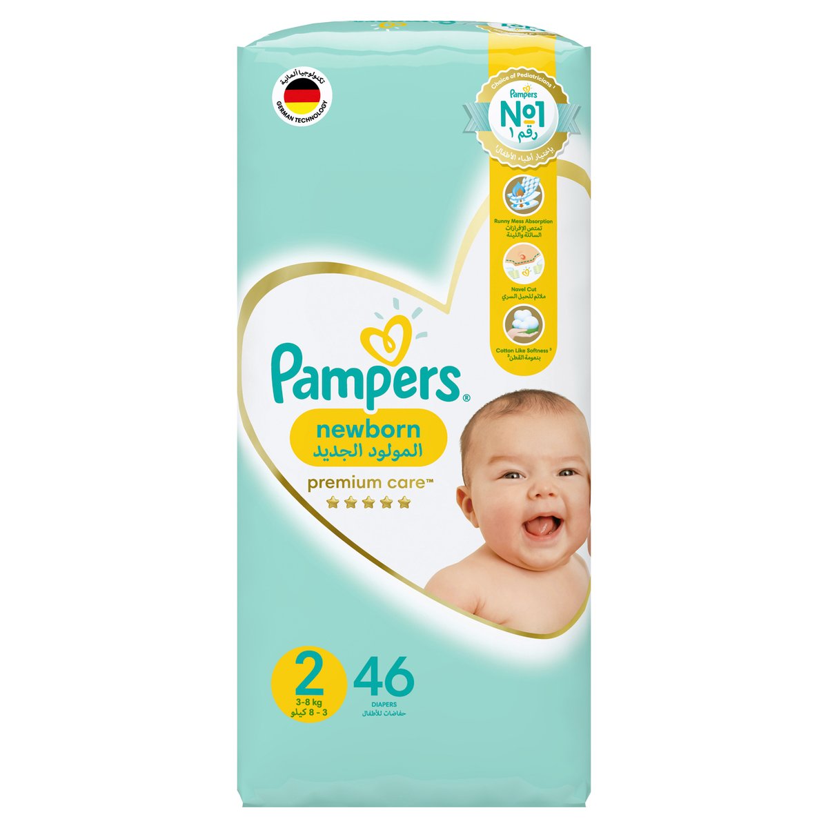 pampers diapers skład