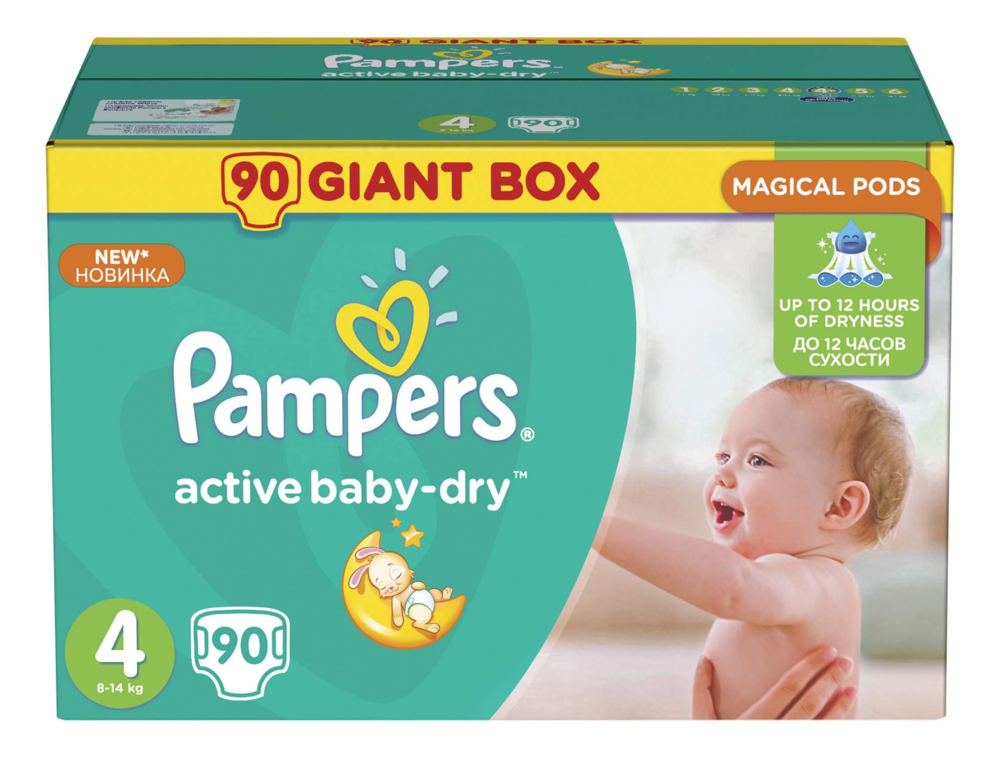 pieluchy pampers 4 174 szt