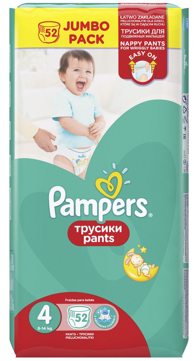 pampers newborn 2