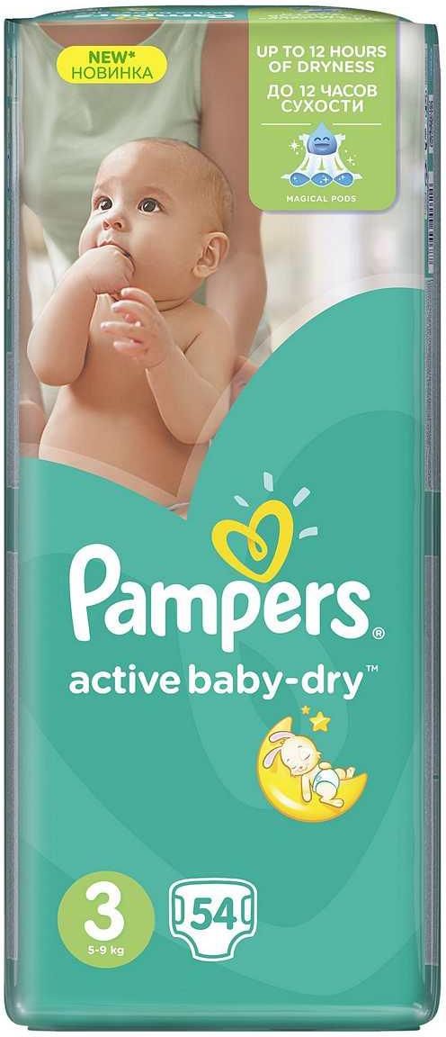 pampers splashers rossmann