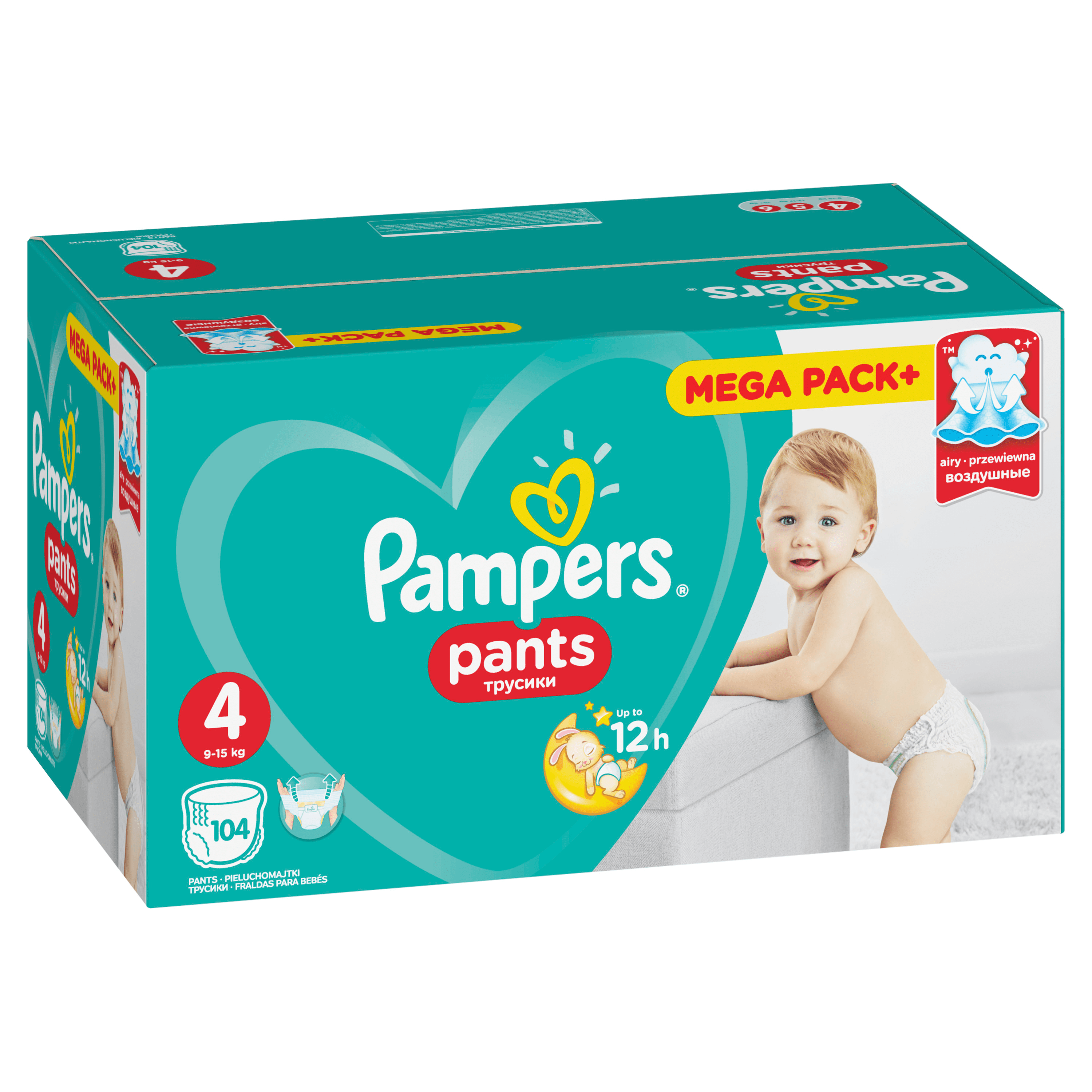 pieluchy do plywania pampers 2