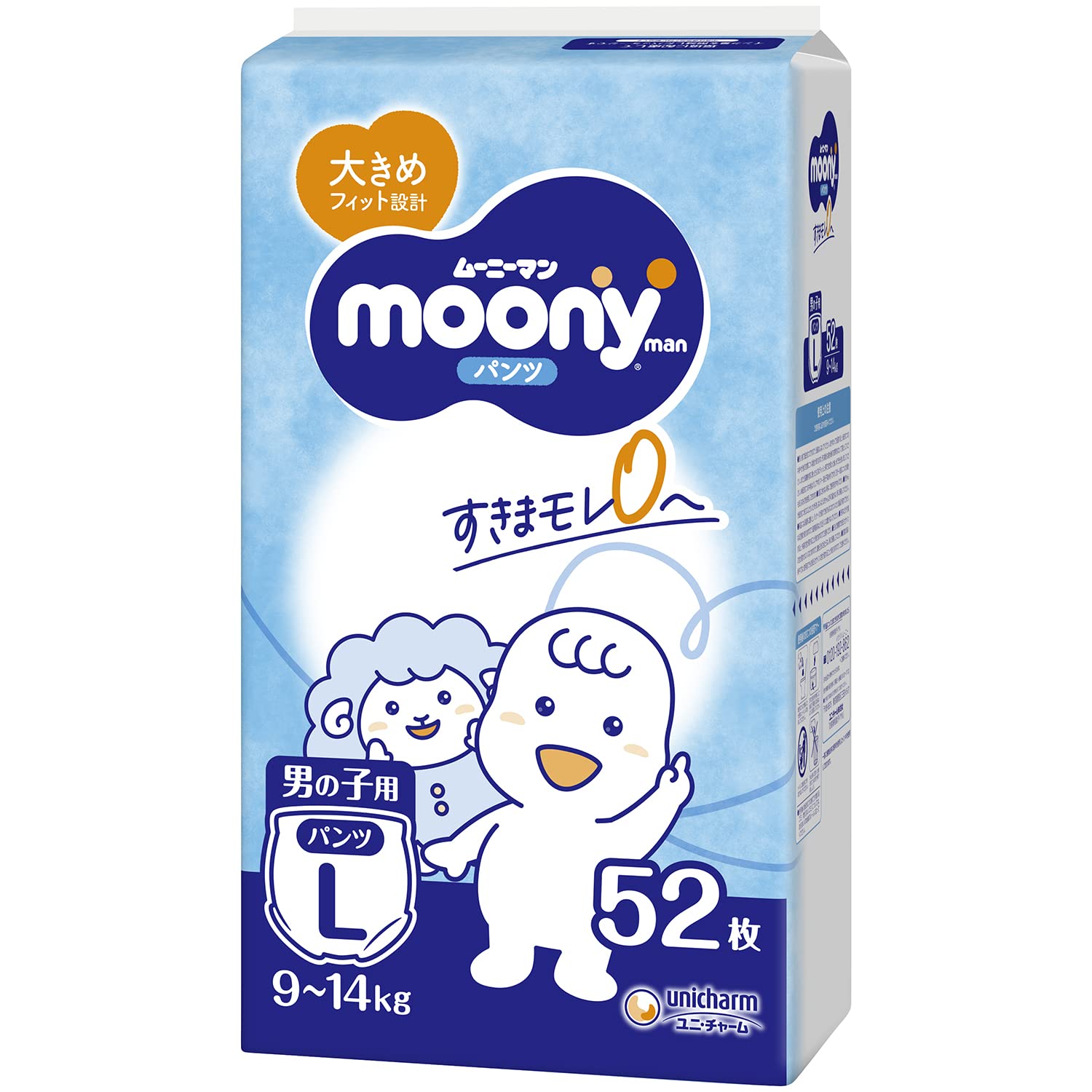 huggies unistar pieluchy