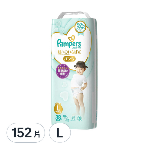 pampers new baby dry 1