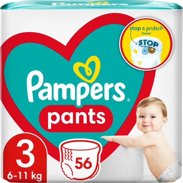 pampers 2 sensitive