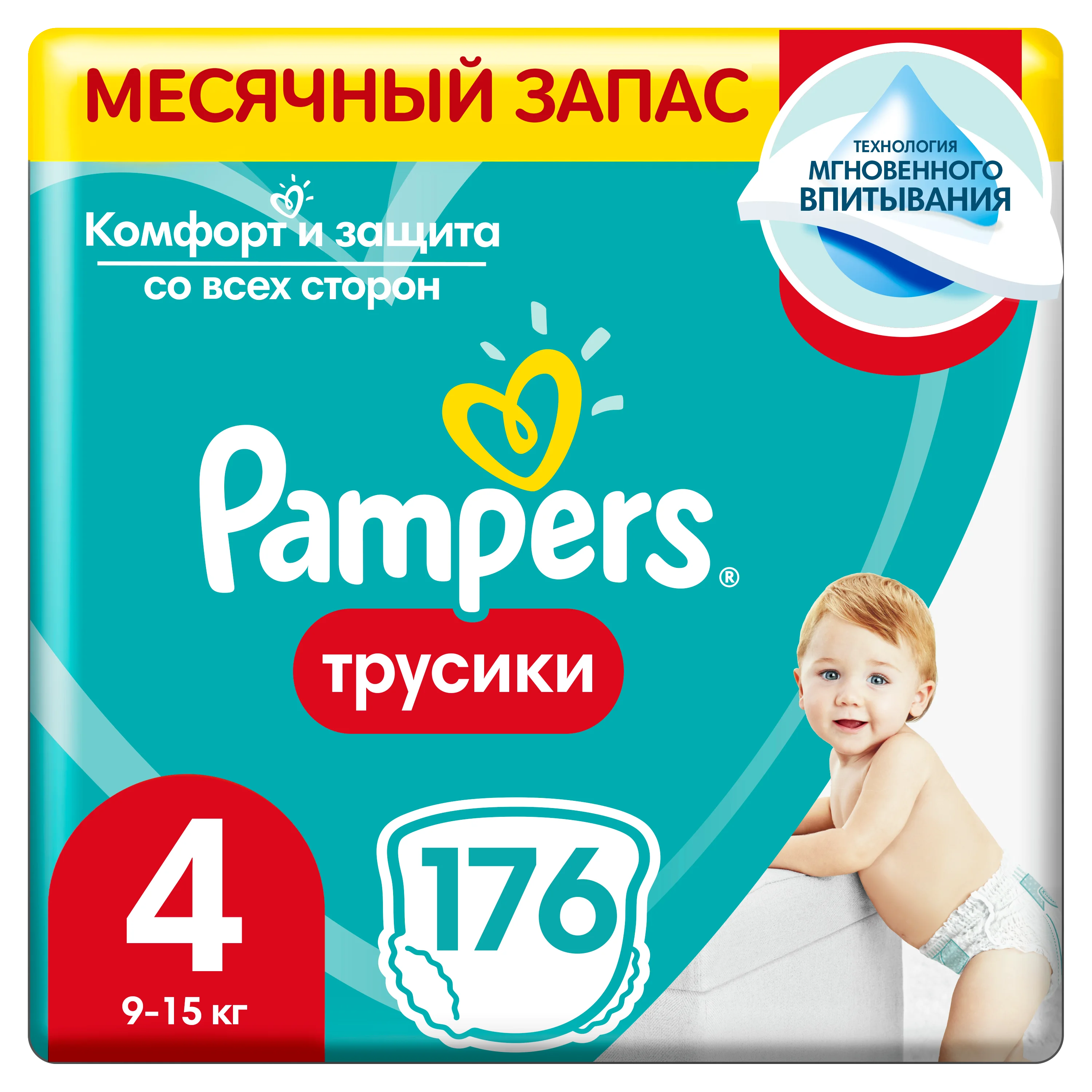 pampers.ptemium.care