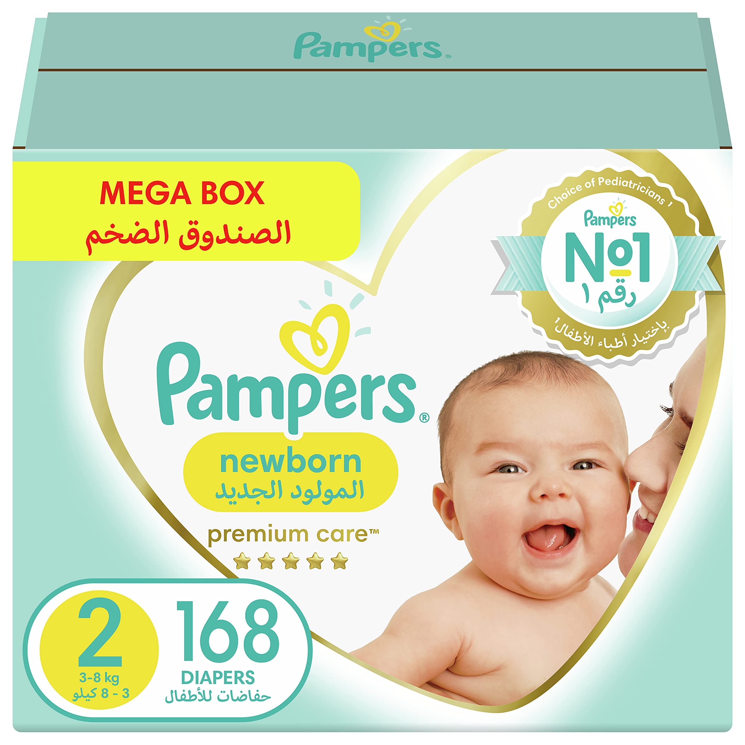 plenky pampers akce