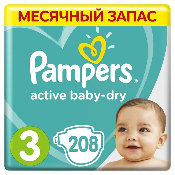 pampers pants 6 44