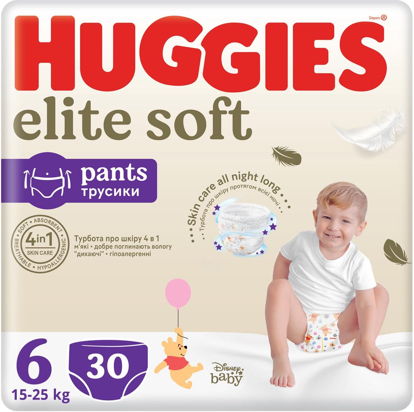 pampers promocje sierpien 2018