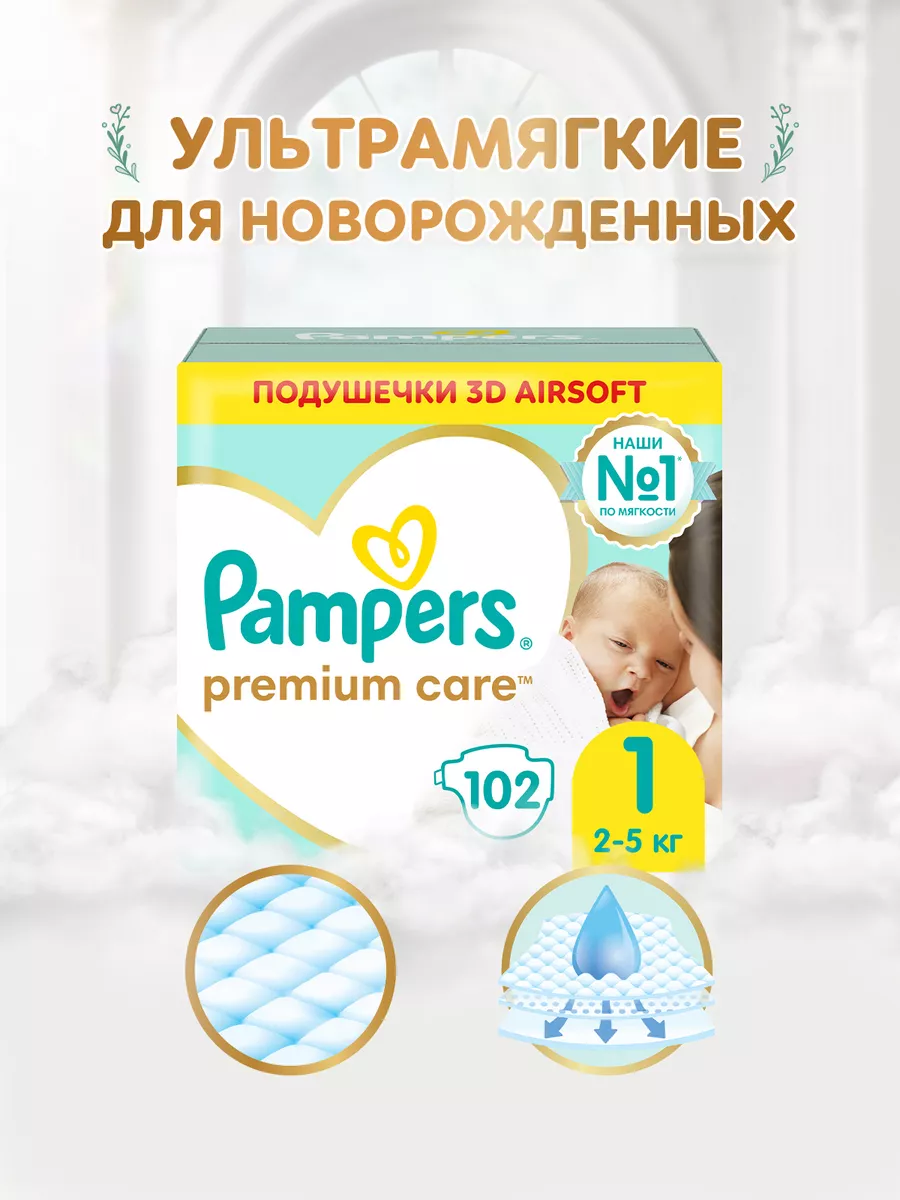 pieluchy pampers 5 allegro