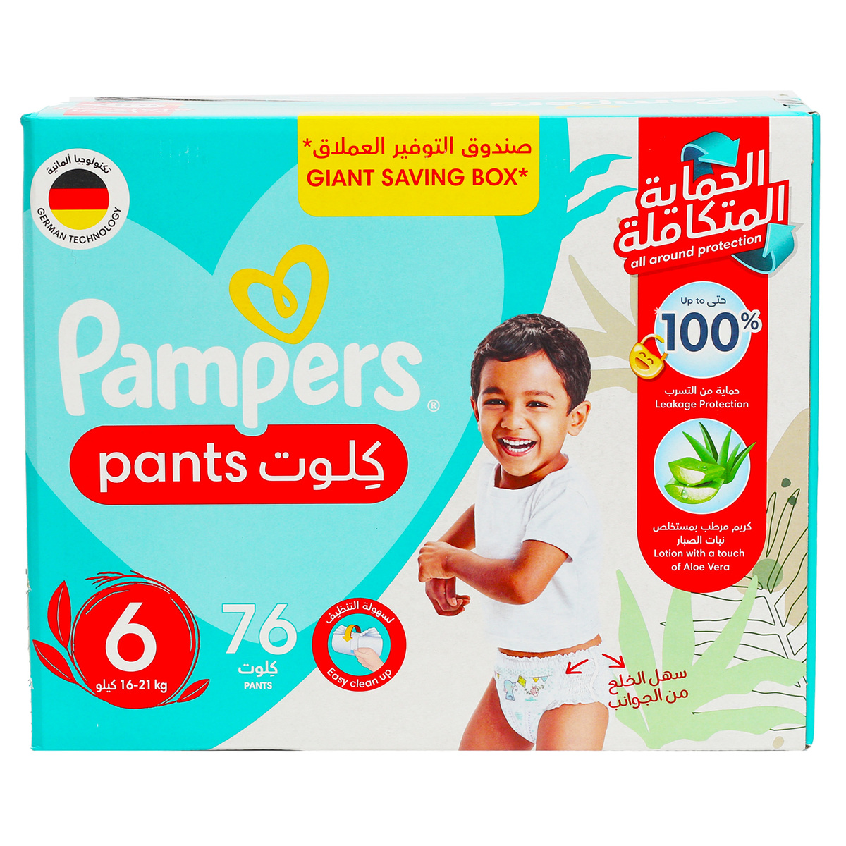 pampers mini opinie