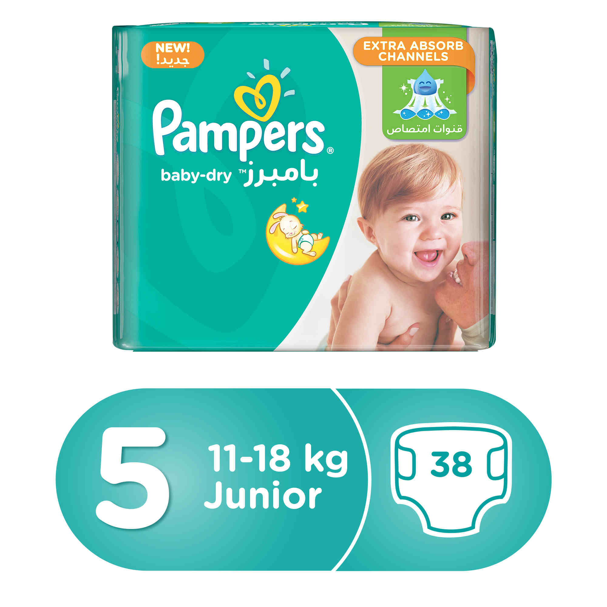 pamper panc plastikowy pasek