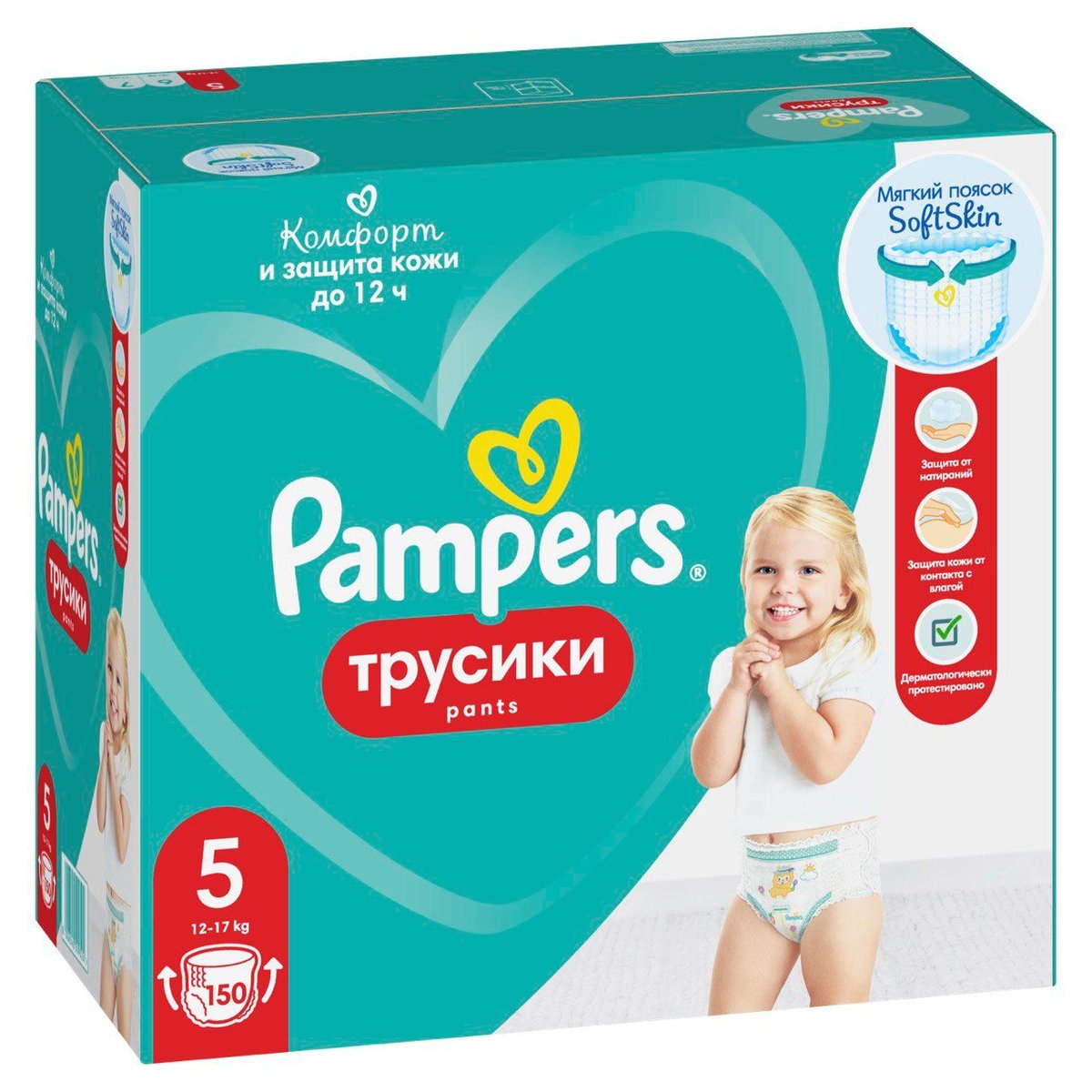 pampers focus mk2