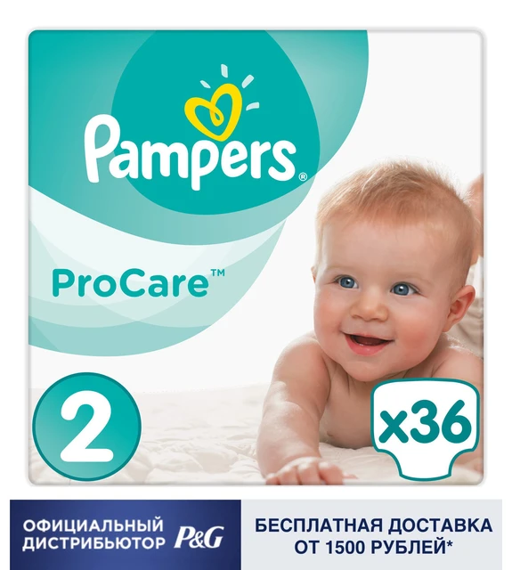 pieluchomajtki pampers pasek z tyłu