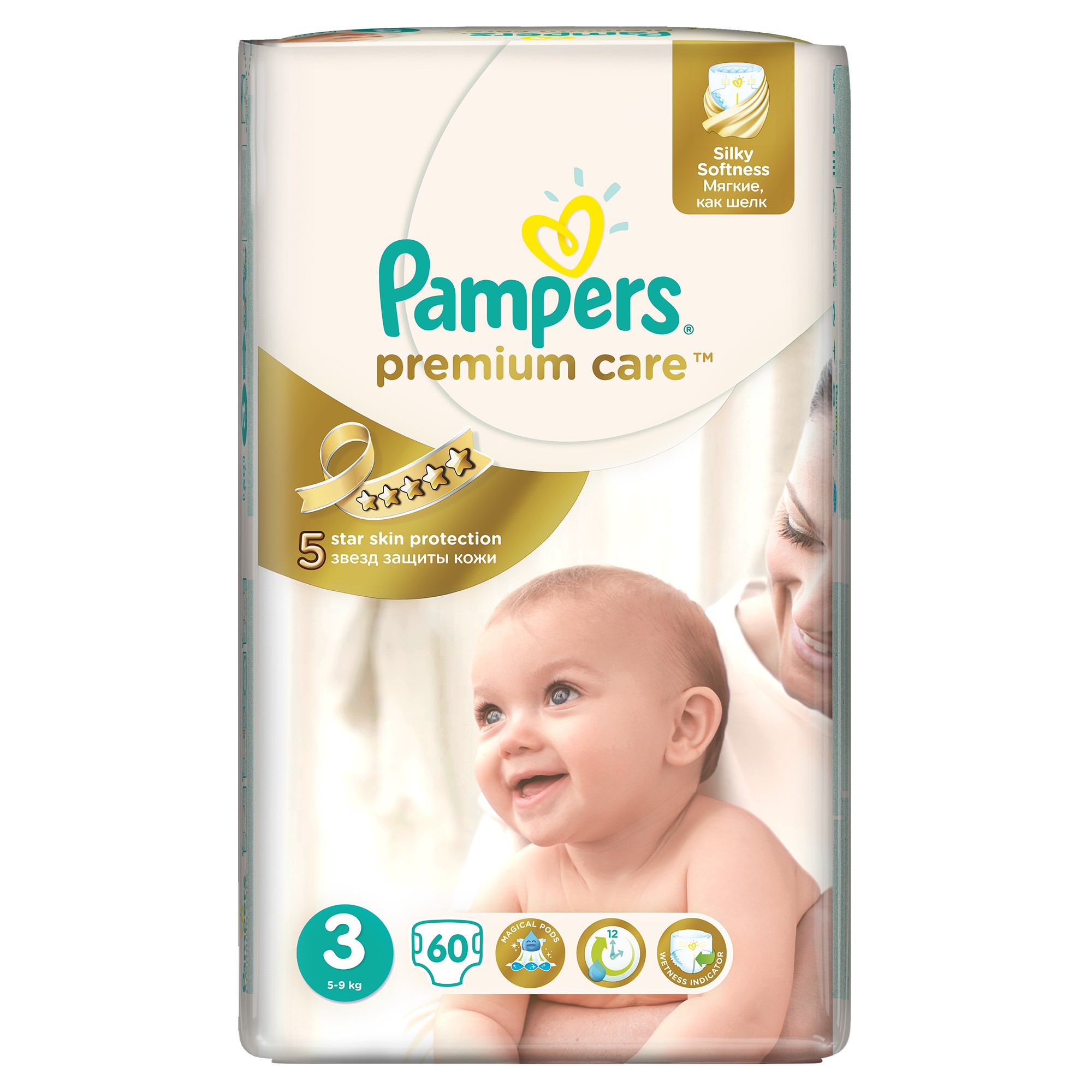 pampers active baby 1 43 szt 2-5kg