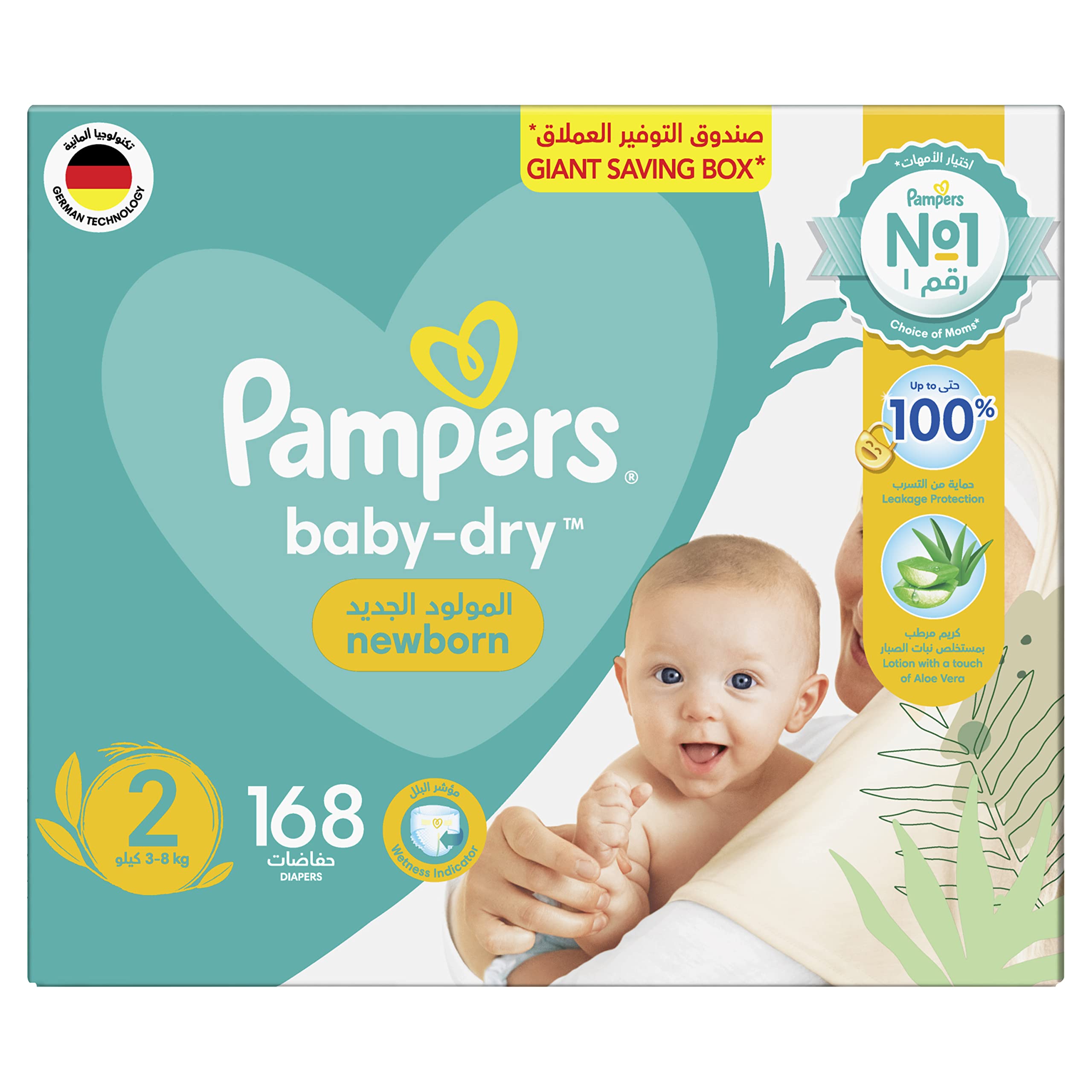 pampers 2 76 szt waga