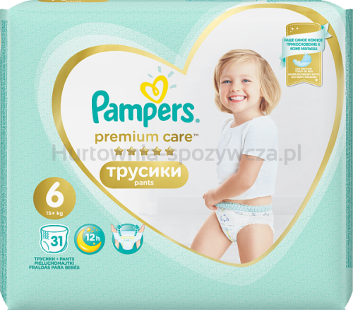 pieluchy pampers 1 najtaniej