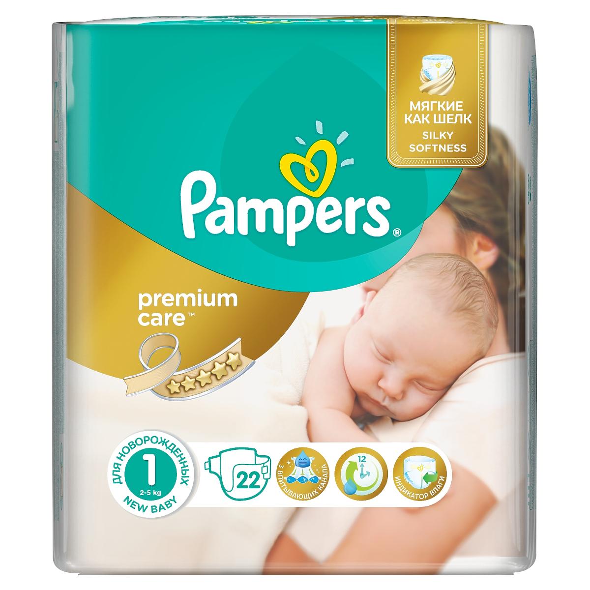 pampers dla niemowlaka