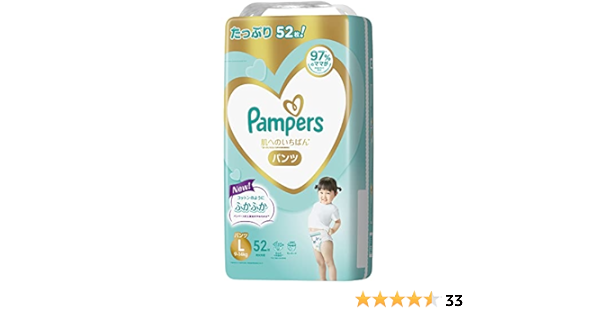 pieluchomajtki pampers roz.6