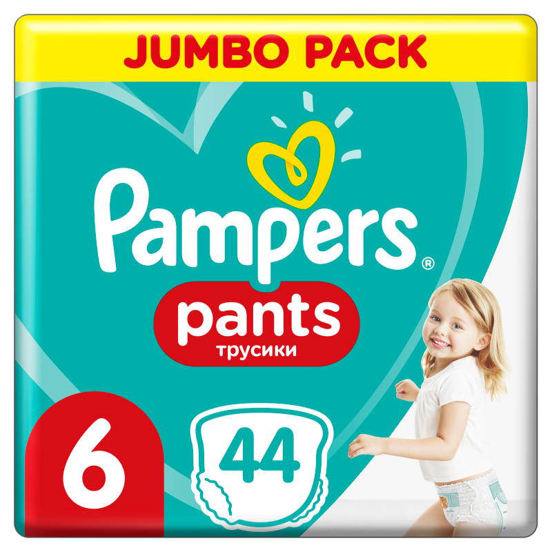 empik pampers pants