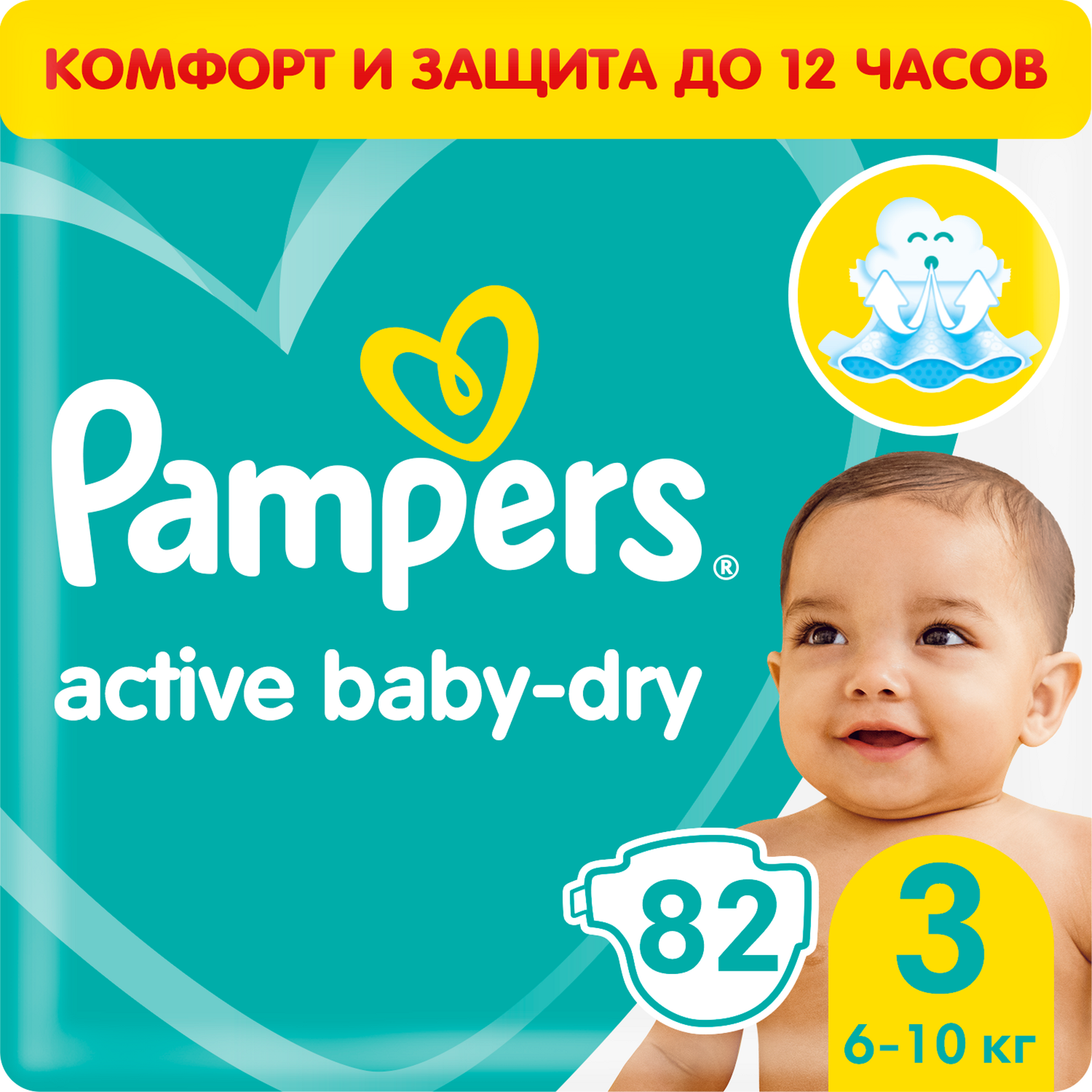 promocja pampers rossmann 2014