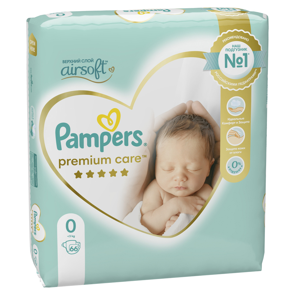 pantsy pampers tasma z tylu