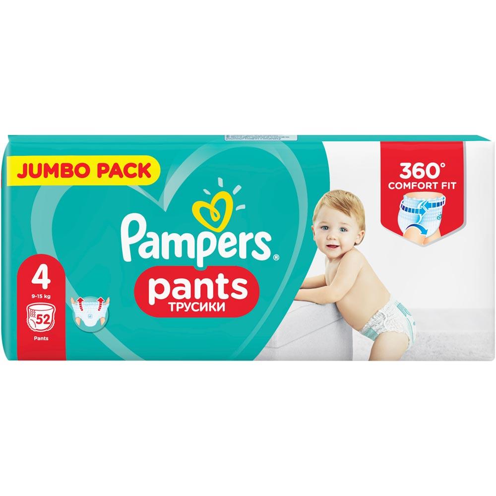 pampers sleep and day