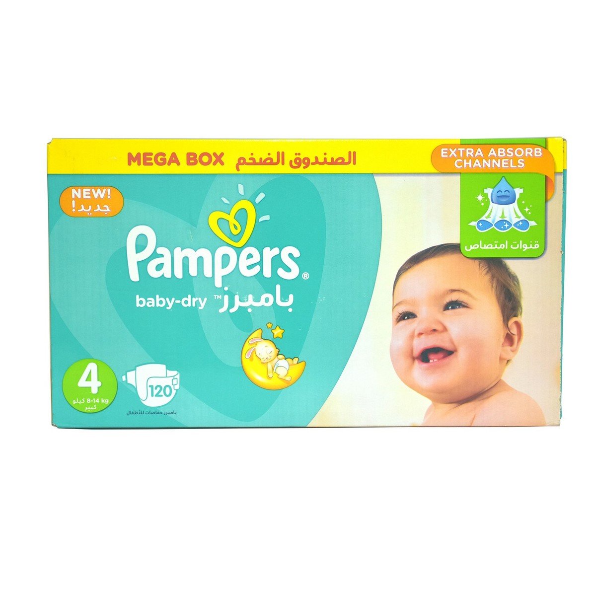 pampers active baby 3 giant pack