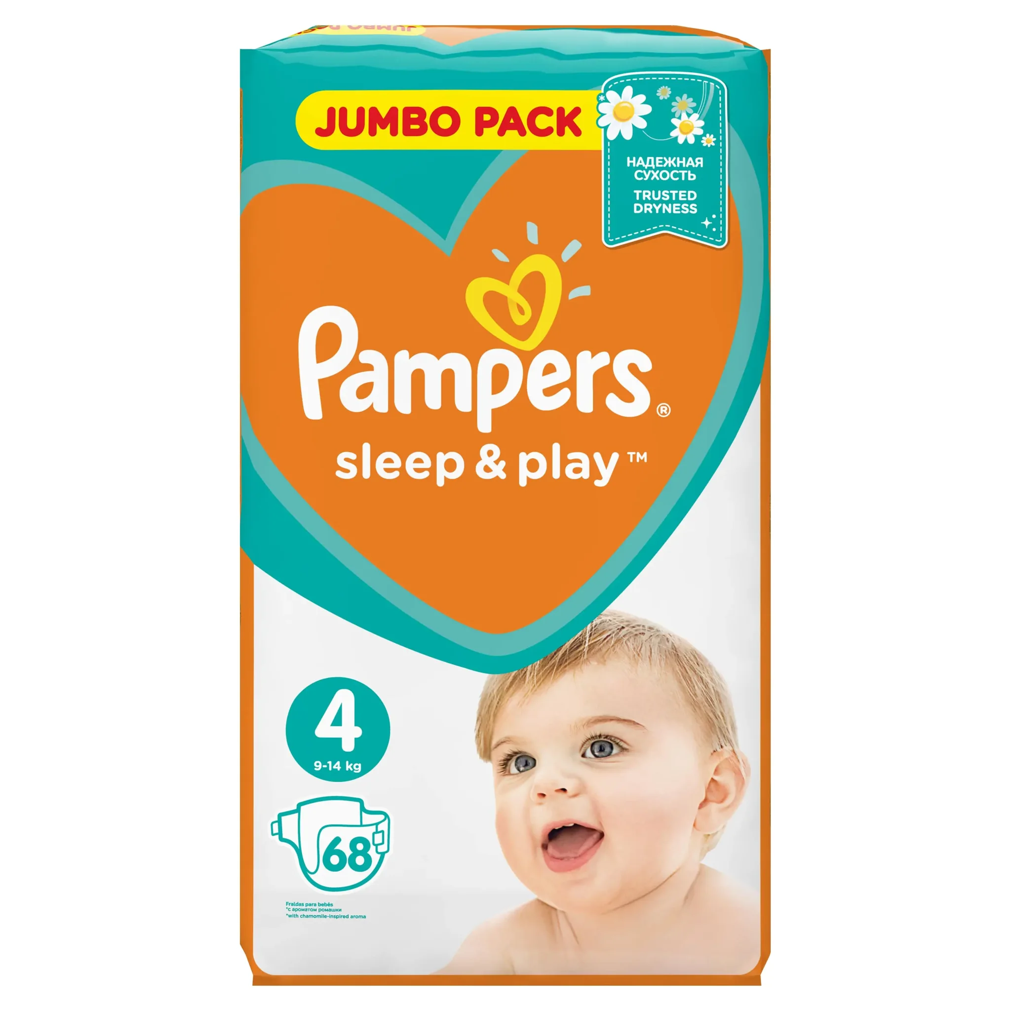 pampers latem