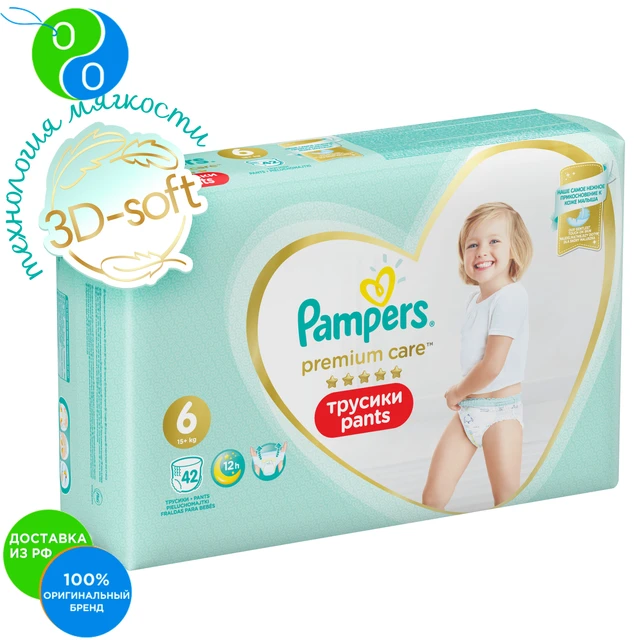 pampers active baby pieluchy jednorazowe rozmiar 5