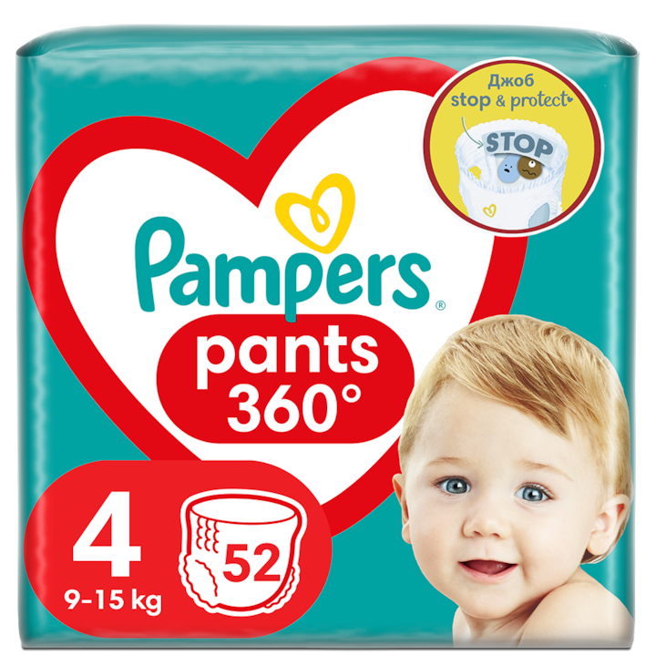 reusable pampers shop