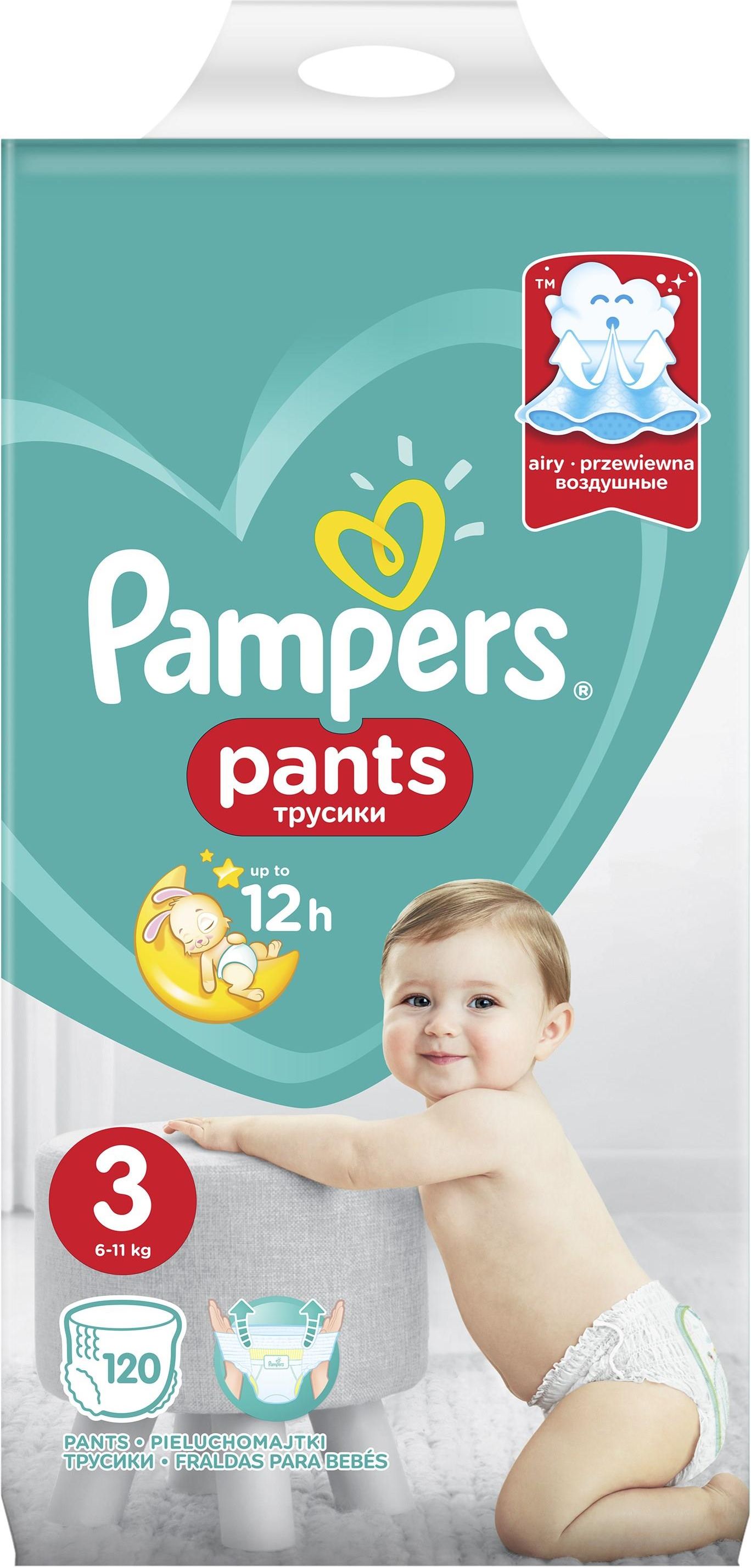 zalety pampers pants