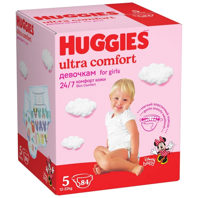 lidl pampers box