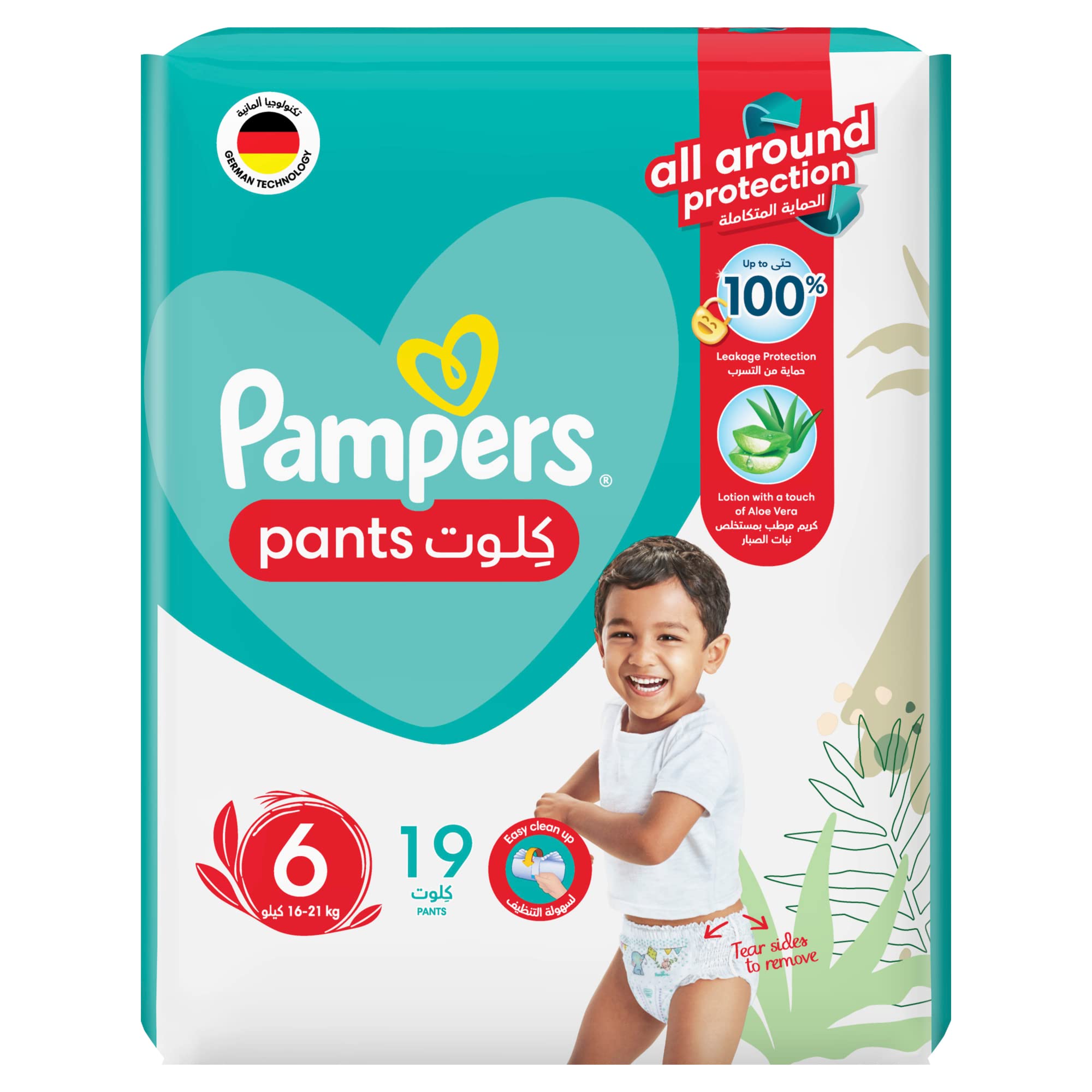 pampers 2 240 szt zapas na miesiąc