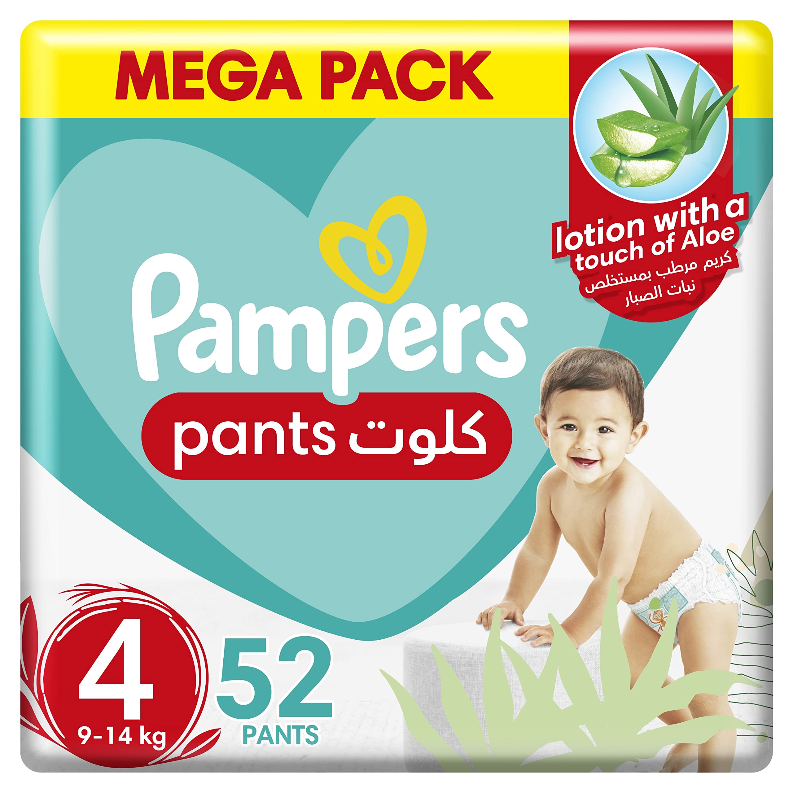 pampersy bawełniane pampers