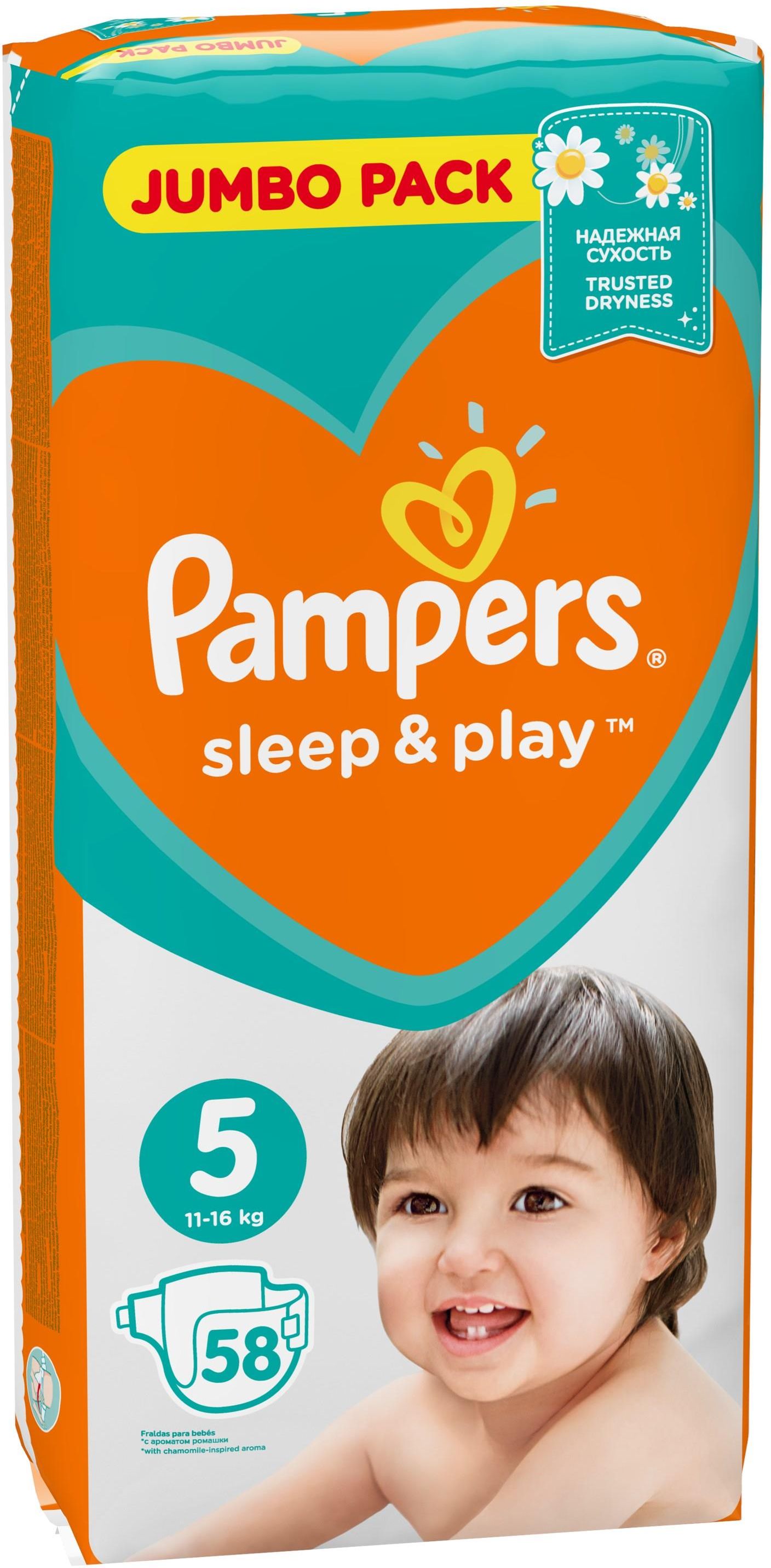 pampers cena kaufland