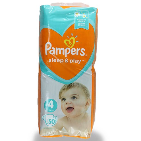 pampers na życzenie