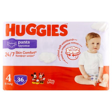 active baby premium care pampers