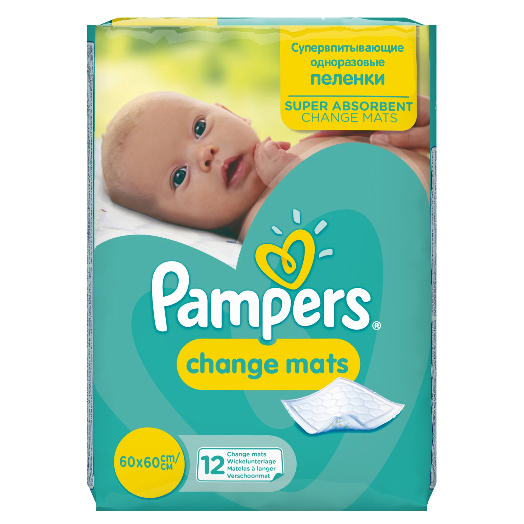 pampers pieluchomajtki pants 4 maxi 104 szt