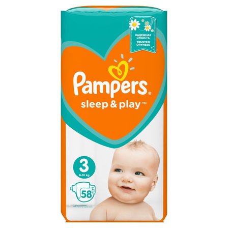 rower pampers