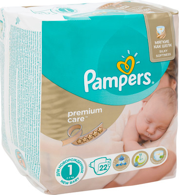 pampers bezpłatne próbki dla dorosłych