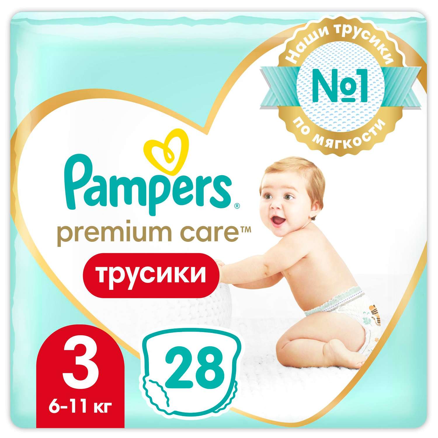 pieluchy pampers new baby dry 1